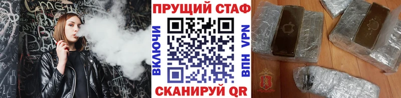 Наркошоп Сясьстрой NBOMe  КОКАИН  Alpha PVP  ГАШИШ  Бошки Шишки 