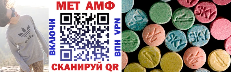 Амфетамин 97%  Сясьстрой 