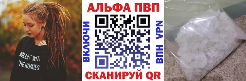 A-PVP Crystall  гидра вход  Сясьстрой  закладка 