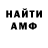 КЕТАМИН VHQ John Dizo