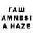 Гашиш hashish andypnt
