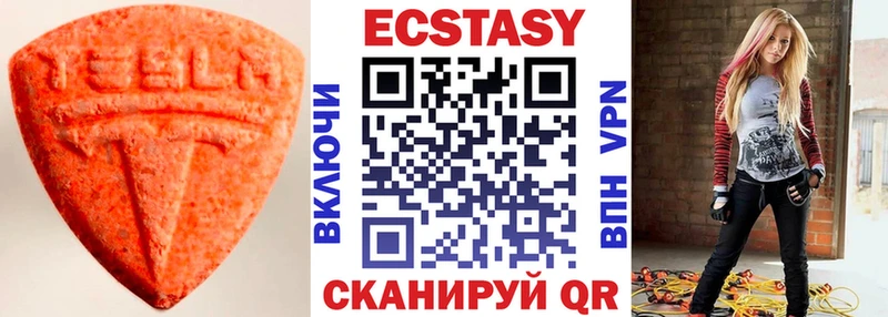 где купить наркоту  blacksprut ссылки  ЭКСТАЗИ 300 mg  Сясьстрой 