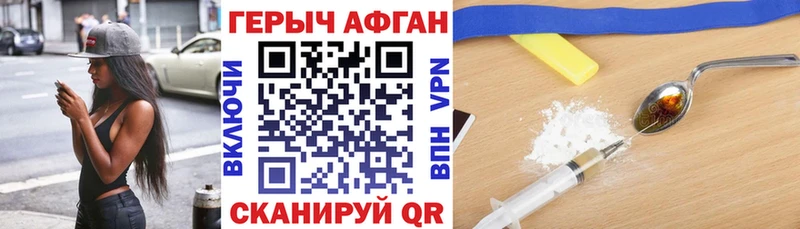 Героин герыч  Сясьстрой 