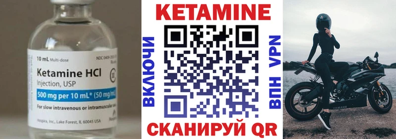 Кетамин VHQ  Сясьстрой 