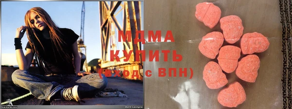 ешки Абаза