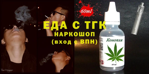 бошки Абинск