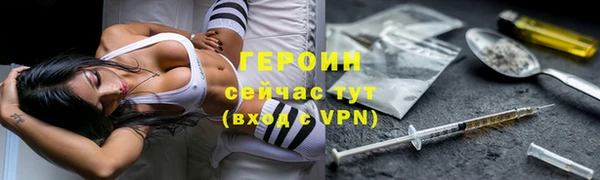 бошки Абинск