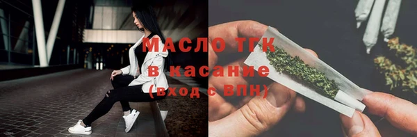 jwh Абдулино