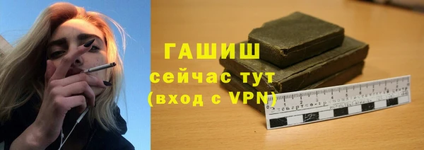 бошки Абинск