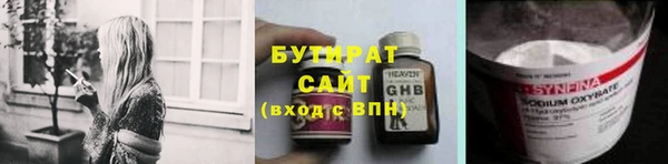 jwh Абдулино