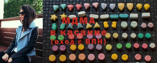 МДМА Алзамай