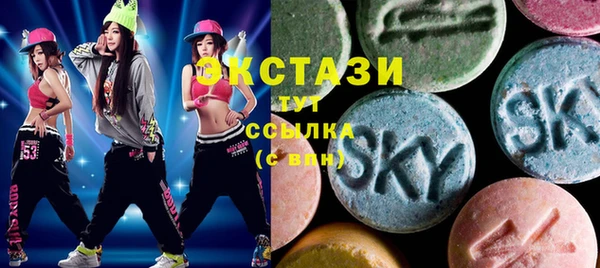 МДМА Алзамай