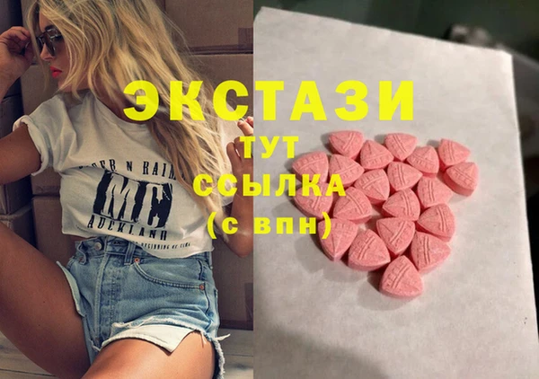 МДМА Алзамай