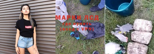 бошки Абинск