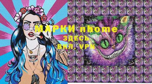 ешки Абаза