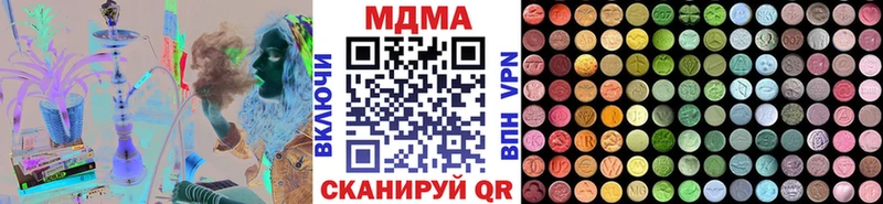 МДМА кристаллы Сясьстрой
