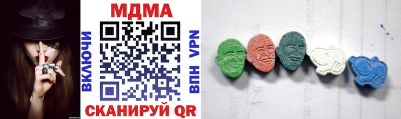 магазин продажи   Сясьстрой  MDMA VHQ 
