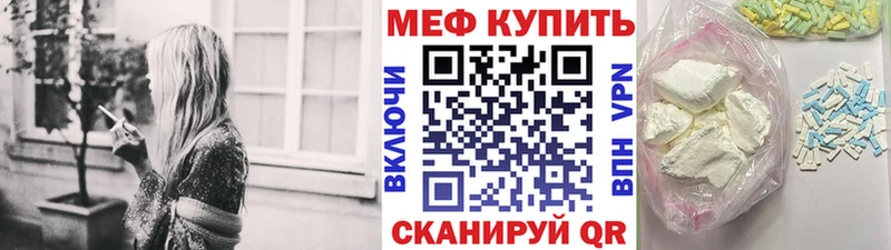 Меф мяу мяу  блэк спрут зеркало  Сясьстрой 