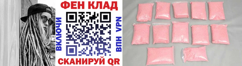 закладка Сясьстрой Метамфетамин мет
