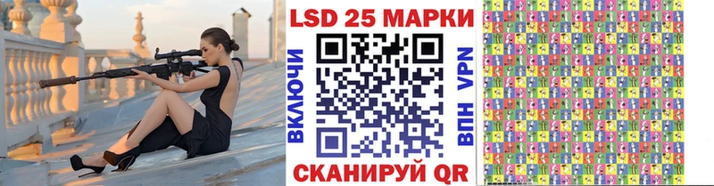 Наркотические марки 1500мкг  Сясьстрой 