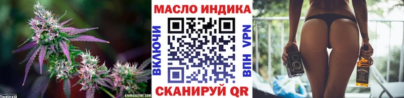 Дистиллят ТГК концентрат  KRAKEN маркетплейс  даркнет официальный сайт  Сясьстрой 